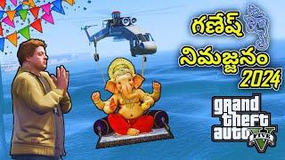 Ganesh Nimajjanam In GTA 5 | GTA 5 In Telugu | CHINNA PC GAMERZ