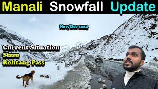 Manali Current Update | मनाली आने से पहले ये वीडियो देखें | Sissu Himachal Pradesh | Rohtang Pass