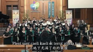 13 東海校友合唱團 Sanctus