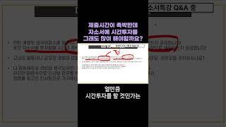 애정과 우선순위에 따라가기 #자소서 #면접 #자기소개서 #취업자