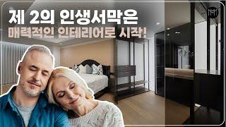 [서면 센트럴스타] 중년층이 선호하는 매력적이고 중후한 인테리어!