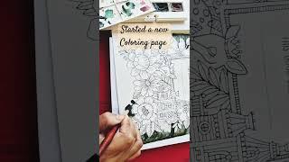 How I begin a #coloringpage #coloringpages #adultcolorbook #watercolor #nevskayapalitra #creative