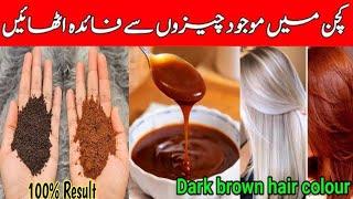 Dark brown hair color| Chocolate brown colour at home grey coverage hair 100% result dark brown hair