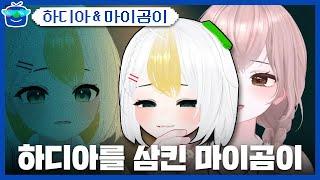 마이곰이는 불공평해 | 패러블 클립 일일 하이라이트 | 클립라이트