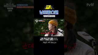 비녀? 비너?  근데 그게 뭐야 ~ ㅋㅋㅋㅋㅋㅋ 해맑 보아 넘 귀여워 !