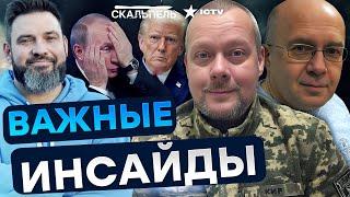САЗОНОВ и ГРАБСКИЙ РАЗНЕСЛИ! ПВО РФ ОСТАЛОСЬ НЕДОЛГО? НПЗ — ВСЕ! ТРАМП НЕ ПОМОЖЕТ! |Герман интервью
