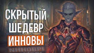 почему люди тут играют? | lineage 2 essence