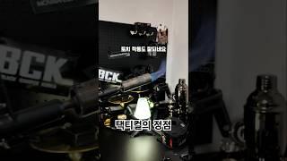 비비탄장난감으로 캠핑 불멍토치 개조 완료!!! 이게 바로 택티컬캠핑이지요!