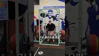 소음 유발자? 알고 보니 세계 1위