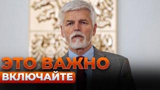 ПЕТР ПАВЕЛ выдал заявление про войну — это нужно послушать всем! Вечір.LIVE
