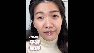 【MKUP美咖】好的粉底液讓人簡直換了張臉GET神顏