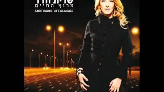 שרית חדד - מרוץ החיים - האלבום המלא - Sarit Hadad