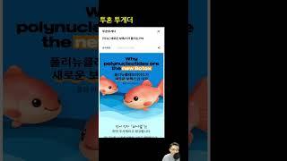 [그림읽기] 고객과 함께 성장하는 투혼투게더