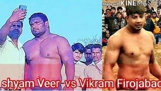 Shyam Veer phalwan kundol Agra akhada harikesh Khali phalwan ji vs Vikram phalwan Firojabad pappu ph