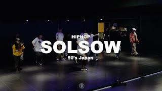 50's Japan - Jesse James / SOLSOW HIPHOP CLASS / 240515 솔소우 힙합 클래스 / Sugar Dance Studio