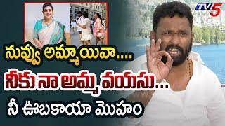 Jabardasth Kiraak RP Satairical Comments on Roja Selvamani age | Tirumala Laddu | TV5 News