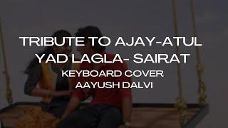 TRIBUTE TO AJAY-ATUL | YAAD LAGLA | KEYBOARD COVER| AAYUSH DALVI