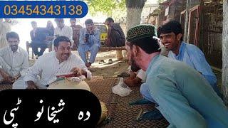 Jawabi tappay | Salman ao Zubair | shekhano tappay | New 2022