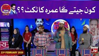 Islamic Question & Answers In Game Show Aisay Chalay Ga With Danish Taimoor | 23rd February 2020