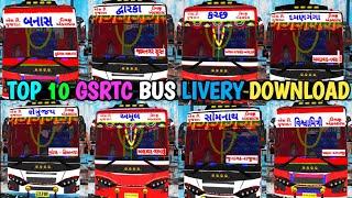 New top 10 gsrtc bus livery download | bus simulator Indonesia livery download | jp gaming Prajapati