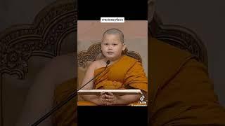 ส่งต่อความตั้งใจ จากสามเณรมอร์แกน #สามเณรปลูกปัญญาธรรม #love #myyearonyoutube2023
