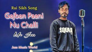 Gajban Paani Nu Challi - Rai Sikh Version - Mr Jass R Funny Translation | Latest Punjabi Songs 2023
