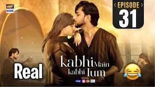 Real Kabhi Main Kabhi Tum | Episode 31 | Funny Video | Kabhi Main Kabhi Tum Ost | Comedy | Dramas