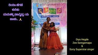 Diya Hegde  | Zee Saregamapa special entertainer | Sony Superstar singer |  Janchikki song on Diya