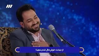 سعید پرویزی | قاری توانمند میهمان شب اول محفل