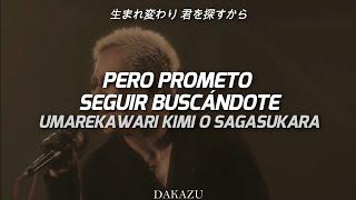 Dir En Grey - Akuro No Oka 「Kanji/Romaji/Español」