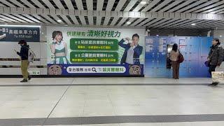 台鐵 台北車站B1  「諾貝爾眼科 峮峮 謝祖武 代言廣告」