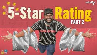 5 Star Rating Part -2 || Wirally Originals || Tamada Media