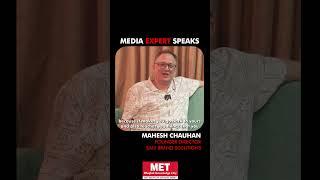 Media Expert Speaks | Mr. Mahesh Chauhan | MET IMM