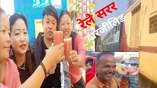 FIRST TIME NEPAL TO INDIA   VISIT#travel Vlog ambar Sangwa #maichyang