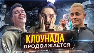 КРАП ПРОДОЛЖАЕТ ЧУДИТЬ / МЕДИАФУТБОЛ В КУБКЕ РОССИИ / КОЗЛЫ СОБРАЛИ ТОП СОСТАВ