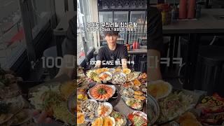 논란의 오이도 조개구이 무한리필 최신근황