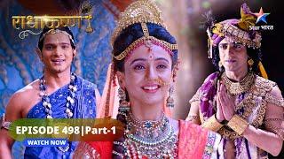 RadhaKrishn | Gandhari ne diya Krishn ko shraap | राधाकृष्ण | EPISODE-498 Part 1#starbharatromance