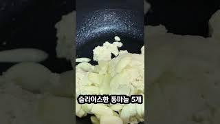 두부, 마늘, 멸치로 다이어트 하세요