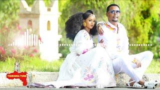 Heruy Gebreselassie - Tazemineya | ሕሩይ ገ/ስላሴ - 'ታዝምነያ / New Tigrigna Wedding Music 2020