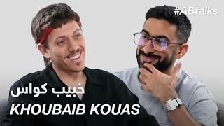 #ABtalks with Khoubaib Kouas - مع خبيب كواس | Chapter 192