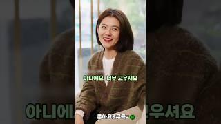 재혼상대를 구하는 아빠 #참교육 #선행 #감동