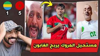 جنون الإعلام الجزائري بعد فوز المغرب على الغابون 5 - 1 مستحيل المروك يربح خارج بلادو