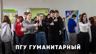 Фестиваль социально-гуманитарных специальностей 2025