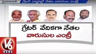 Political Leaders Planning To Introduce Their Next Generation | GHMC Elections | V6 News