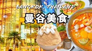 【Bangkok trip 曼谷之旅】Part 1 Tuk Tuk 美食之旅的开始 