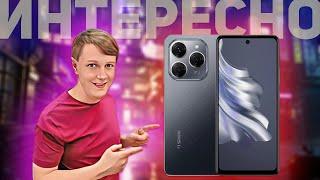 TECNO SPARK 20 Pro: интересный и доступный смартфон