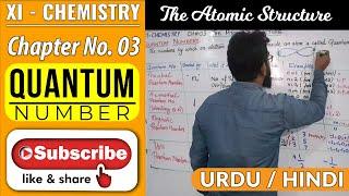 Quantum Numbers || CH#3|| XI-Chemistry || Sindh Text Book Board