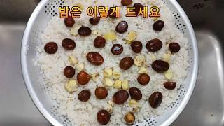 생밤 이제 삶아만 먹지말고 이렇게 드세요/ 밤요리2가지