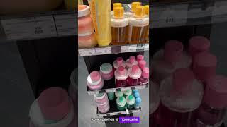 Продолжаю серию видео про конкуренцию и преимущество #бизнес#предприниматель#анализ#товары#прибыль