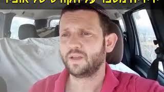 לקוח של אופיר זילביגר מספר על הקורס שלו